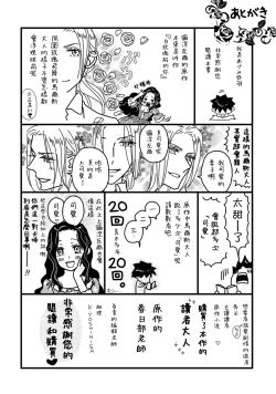 Page 131 of 孤僻公爵恋上年轻新妻 1-5 完结