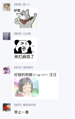 Page 43 of 孤僻公爵恋上年轻新妻 1-5 完结