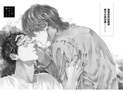 Page 5 of Koko wa Yasashii Niwa | 置身于温柔之庭 Ch. 1-2