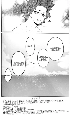 Page 17 of Futarikiri no Dance Party