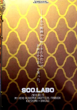 Page 18 of Futarikiri no Dance Party