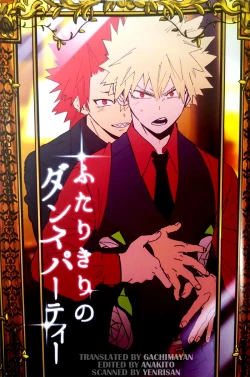 Page 1 of Futarikiri no Dance Party