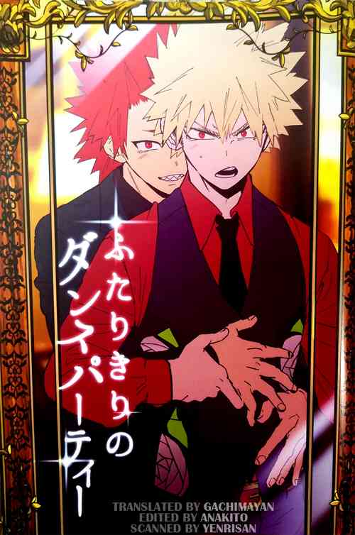 Download Futarikiri no Dance Party