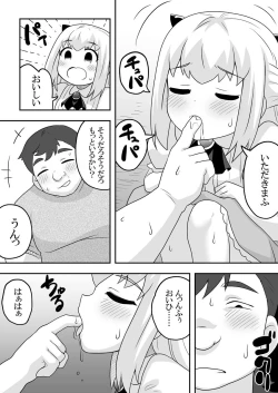 Page 41 of Rintofaru Story 2