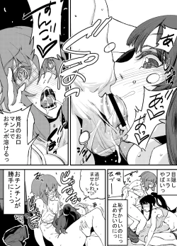 Page 21 of Futanari Biyori 2