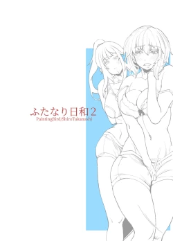 Page 2 of Futanari Biyori 2