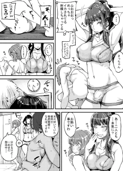 Page 7 of Futanari Biyori 2