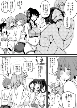 Page 8 of Futanari Biyori 2