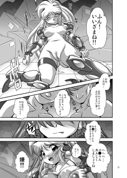 Page 21 of Lightning Lovers 6