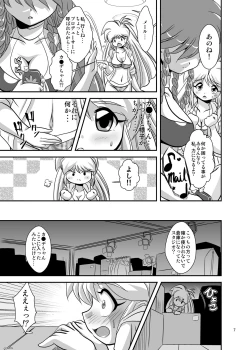 Page 7 of Lightning Lovers 6