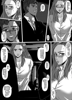 Page 12 of The Physique Recruitment #2