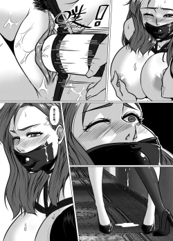 Page 21 of The Physique Recruitment #2