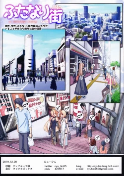 Page 20 of Bocchidatta Boku ga Futanari Musume ni Kouryaku sareru Ohanashi