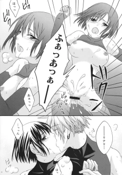 Page 19 of Active Heart