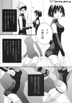 Page 3 of Active Heart