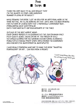 Page 21 of SWAPPING ALTRIA