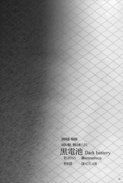 Page 22 of Kishi-Ou to Manabiya no Ori