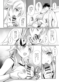 Page 2 of Meguru to Mizugi Ecchi