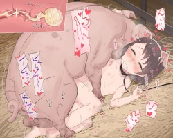 Page 116 of ねくおねねこ122枚