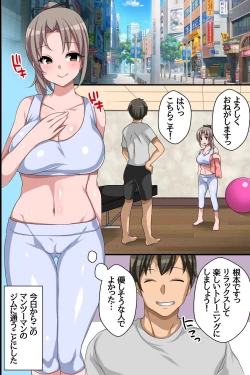 Page 4 of Netorare Inko Training ~ Mucchiri Kyonyu Bijo no Wear o Muite Eroero Training!