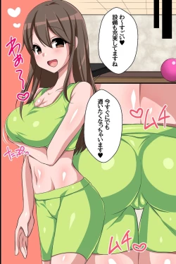 Page 50 of Netorare Inko Training ~ Mucchiri Kyonyu Bijo no Wear o Muite Eroero Training!