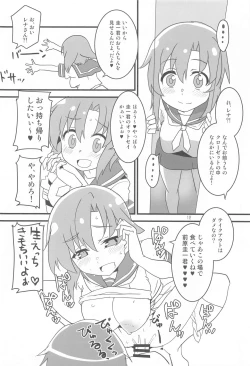 Page 11 of Sanjou Gattai Higurashi GO!