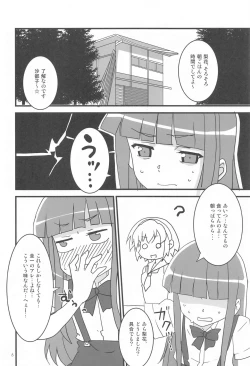 Page 5 of Sanjou Gattai Higurashi GO!
