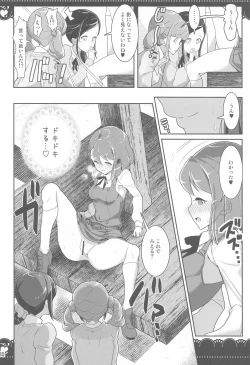 Page 29 of Yuri H de Tsuyoku Naru Pretty Sure na Otome-tachi Healin' Good Hen 2