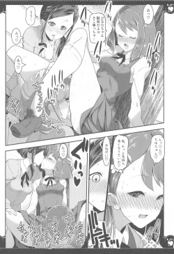 Page 36 of Yuri H de Tsuyoku Naru Pretty Sure na Otome-tachi Healin' Good Hen 2