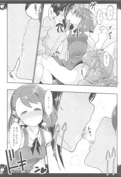 Page 37 of Yuri H de Tsuyoku Naru Pretty Sure na Otome-tachi Healin' Good Hen 2