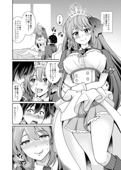 Page 3 of Peco-san no Yasashii Shasei Kanri