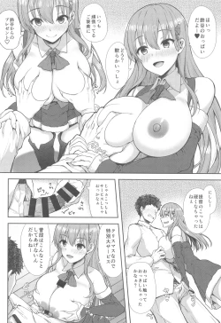 Page 5 of Christmas ni Kakurete Oppai Misete kureru Suzuya wa Suki desu ka?