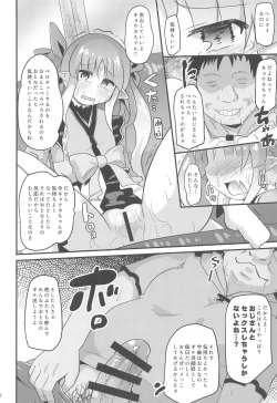Page 11 of Kyouka-chan to Otona no Guild Katsudou