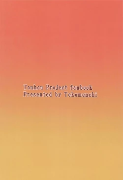 Page 26 of Shameimaru Aya wa Scoop no Tame ni