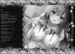 Page 19 of Suimin gakushu ～Nando mo Okasareru Kyonyuu Kateikyoushi～