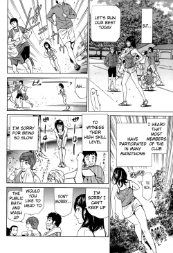 Page 4 of Kakenuke Run-Girl