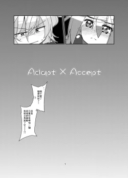Page 6 of Adapt x Accept