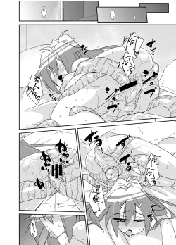 Page 7 of Adapt x Accept