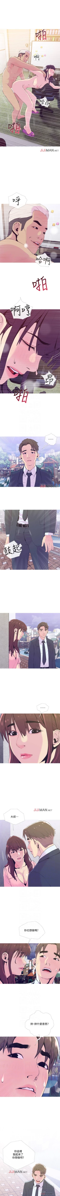 Page 129 of 【周五连载】主妇危机（作者：查爾斯&漢水） 第1~33话