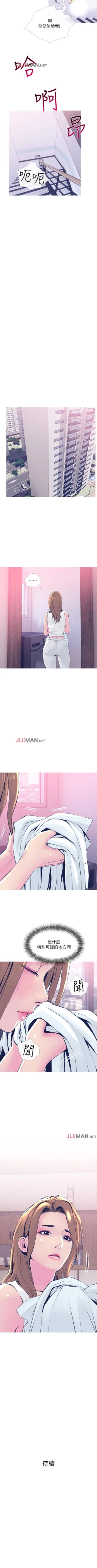 Page 148 of 【周五连载】主妇危机（作者：查爾斯&漢水） 第1~33话