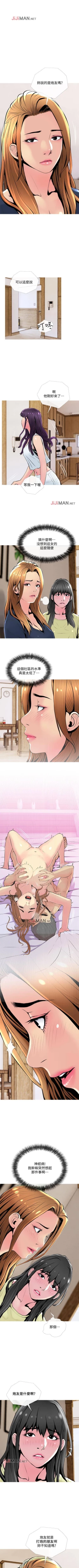 Page 168 of 【周五连载】主妇危机（作者：查爾斯&漢水） 第1~33话