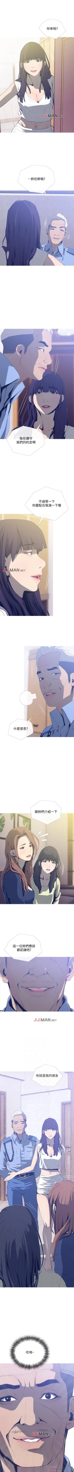 Page 170 of 【周五连载】主妇危机（作者：查爾斯&漢水） 第1~33话