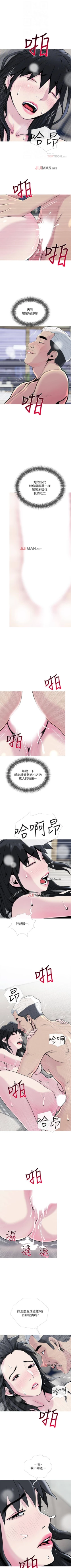 Page 194 of 【周五连载】主妇危机（作者：查爾斯&漢水） 第1~33话