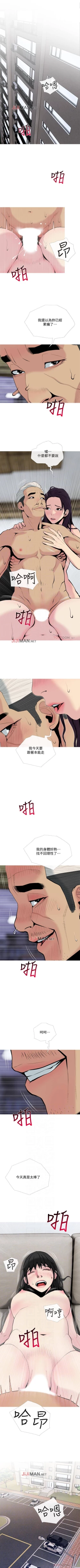 Page 198 of 【周五连载】主妇危机（作者：查爾斯&漢水） 第1~33话