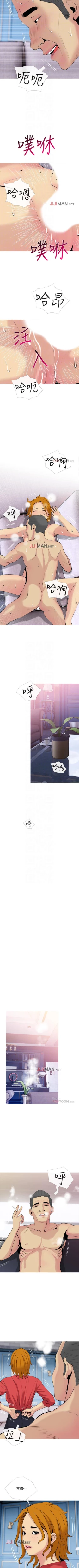 Page 220 of 【周五连载】主妇危机（作者：查爾斯&漢水） 第1~33话