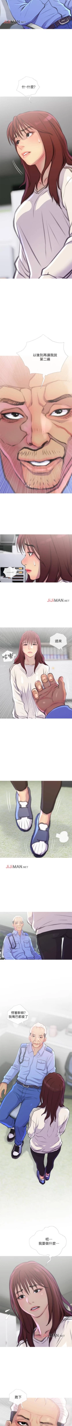 Page 49 of 【周五连载】主妇危机（作者：查爾斯&漢水） 第1~33话