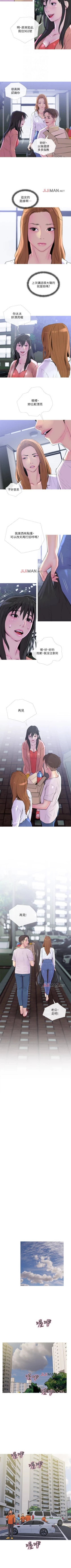 Page 62 of 【周五连载】主妇危机（作者：查爾斯&漢水） 第1~33话