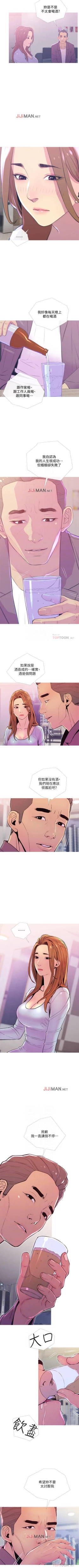 Page 73 of 【周五连载】主妇危机（作者：查爾斯&漢水） 第1~33话