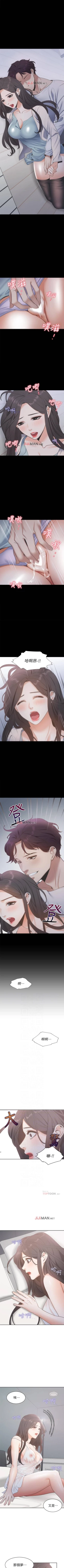 Page 33 of 【周五连载】渴望:爱火难耐（作者：Appeal&格子17） 第1~21话