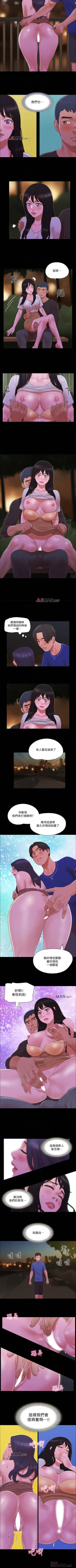 Page 252 of 【周五连载】协议换爱（作者：遠德） 第1~62话